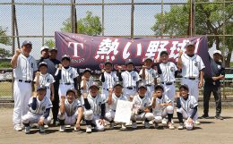 2024年度中越地区スポーツ少年団少年軟式野球交流大会予選会