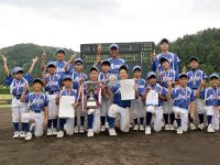 三條新聞社杯争奪県央地域選抜少年野球大会2024優勝した旭スポーツ少年団