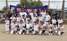 2025年度中越野球連盟杯学童軟式野球大会